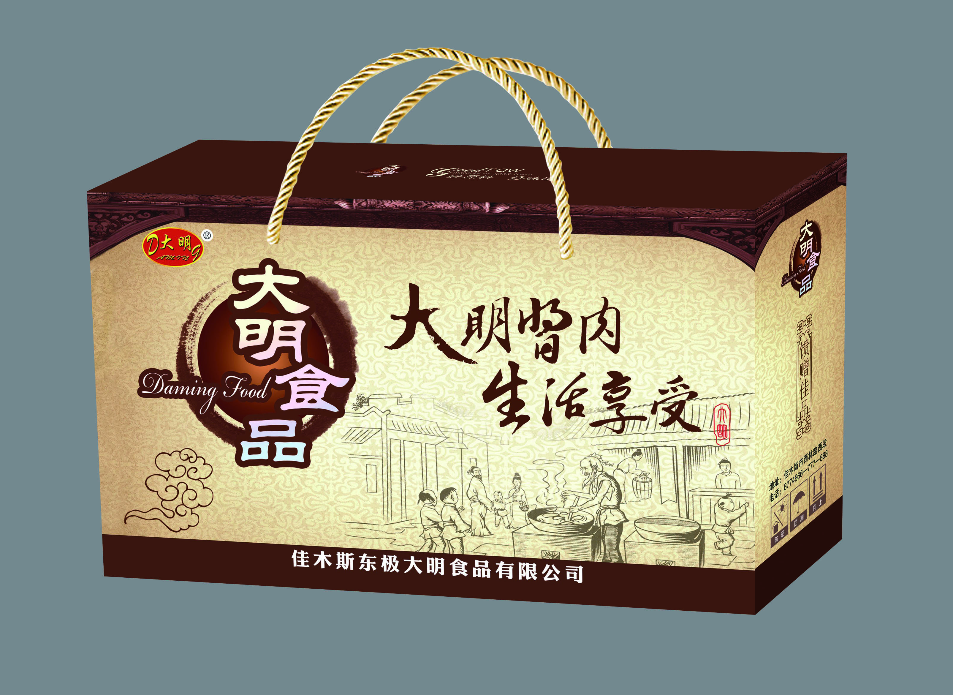 哈尔滨礼盒